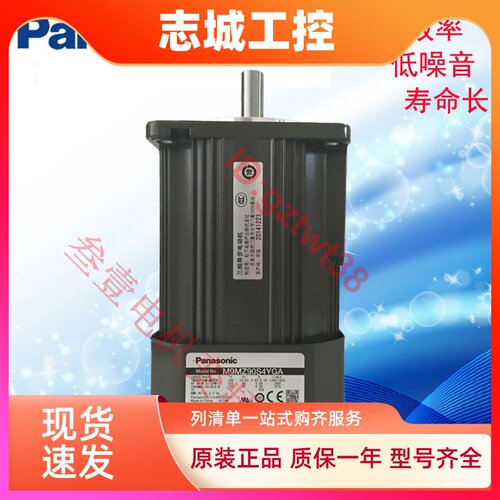 松下圆轴电机M91Z90SV4 M91Z90S4GGA M9MZ90S4YGA YS 4Y 4L马达