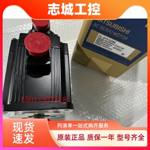 包邮 SFS152BK质保一年国内 低价销售三菱电机HC