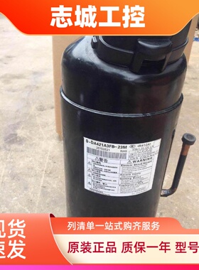 DA420A3F-20M2 21M DA351A3FB-23M DA422A3F-2AMD 东芝变频压缩机