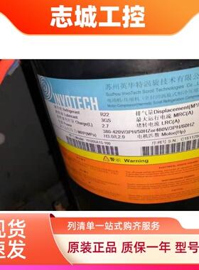 YH355A1-100 YH335A1S YW340C1-105 450英华特压缩机YW400c1-v100