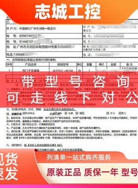 6SL3220-1YD34-0UB0西门子G120XA变频器30KW 6SL322O-1YD34-OUBO