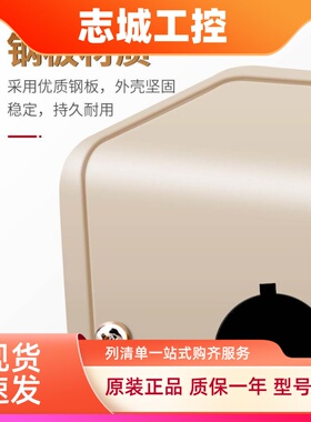 和泉按钮盒IDEC金属开关盒控制盒开关盒子3/4/5孔位KGN/KGNW212Y