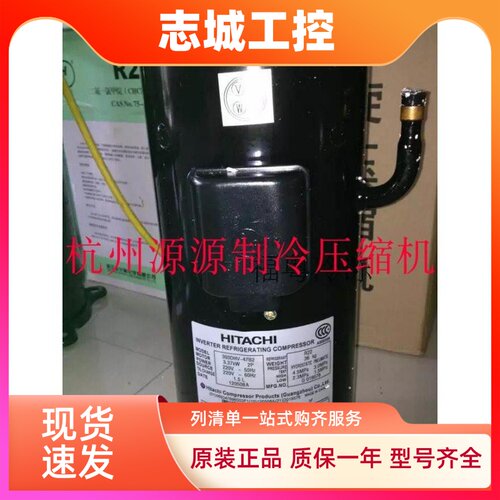 原装全新正品DA65PHD-D1YG2 DA65PHDG-D1Y2日立变频空调压缩机