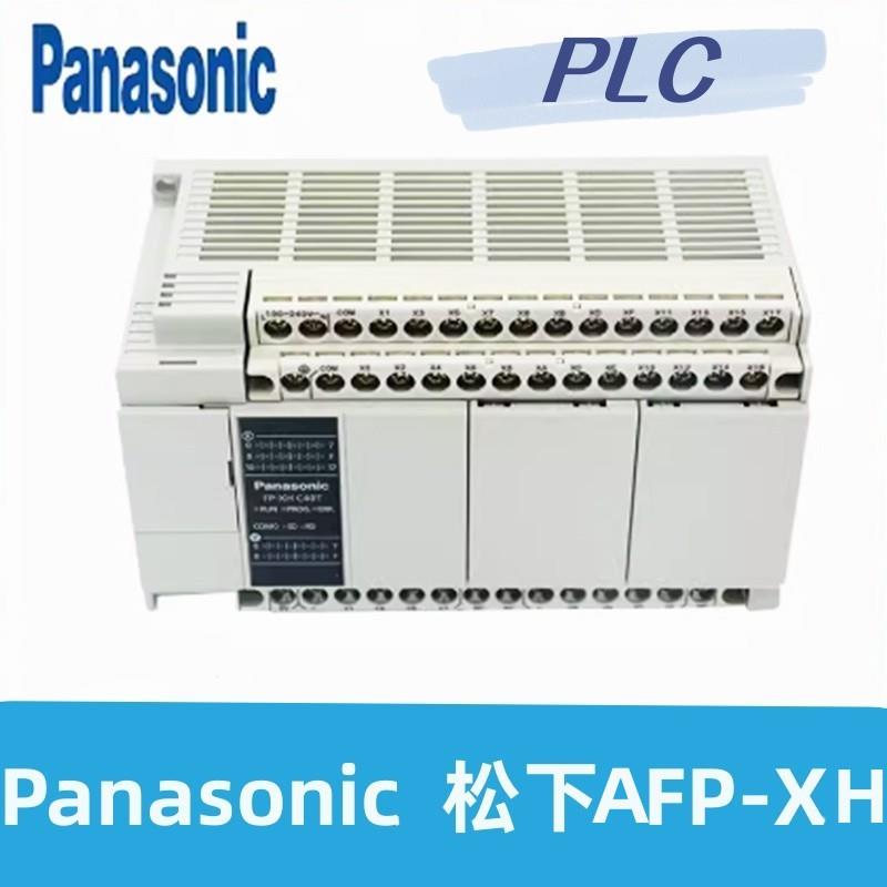松下可编程控制器AFP-XHC14R/30R/40R/60R继电器型PLC/AFP-XHC30R