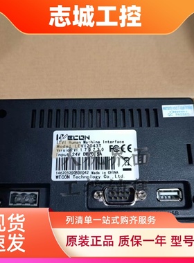 维控LEVI430T/2043T/777A/700ML/LK/710/2070D触摸屏幕99新带包装