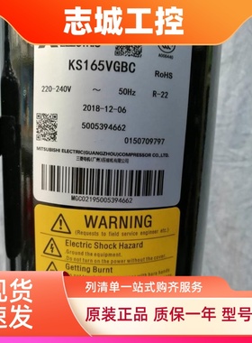 KS165VGBC适用于1匹空调压缩机配件KS165VLRC KSM125V2VFTL