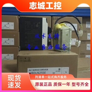 012LU2M 松下伺服电机MHMF L1V2M 5AZL 082L MSMF042L1U2M 022L