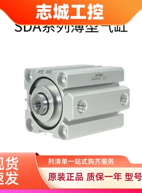 AirTAC亚德客超薄气缸SDA40X40 SDA40X40S SDA40X40B SDA40X40SB