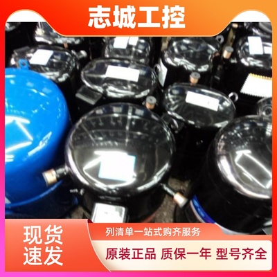 适用全封闭泰康压缩机TFH4540F TAG4561TAEZ9460T|440T|4440E|30E