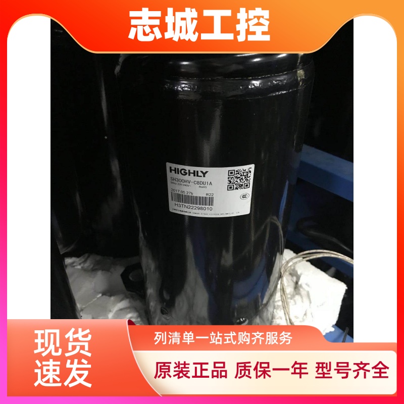 SH295UV-C8DU2A SH336MV SH300 SH325UV SH310UV全新日立2P压缩机