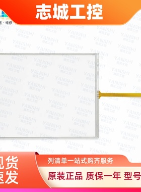 HMC07-N511H52/TP70P-RM0/DOP-H07E425/DOP-H07S42A触摸板面板