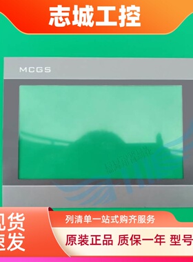 昆仑通态7寸TPC7012EL TPC7072GI TPC7062HW 7022EX保护膜触摸板