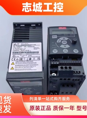全新原装DanfossFC-051丹佛斯变频器FC051系2/3/4/5.5/7.5/11kw