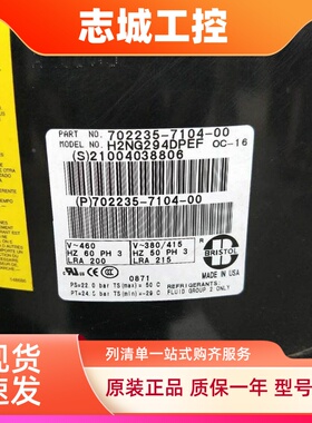 H2NG244DPEF 244DREF H2NG294DPEF H2BG124DBEE 冷水机压缩机