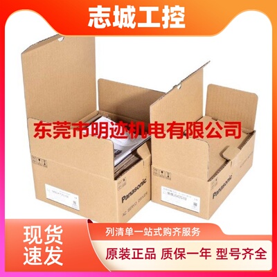松下驱动器MDDLN45SE/55SE/MEDLT83SE/MFDLNA3SE/MFDLNB3SE/SG/NE