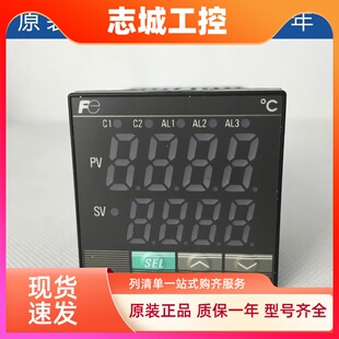 富士原装 PXR 4温控表48 正品