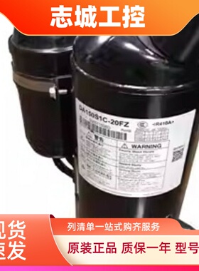 原装变频空调制冷压缩机DH210S1C-21FZ/ASN108D32UFZ/D43UFZA
