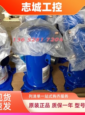 丹佛斯压缩机MLM/MLZ015/021/030/038/045/076/058/066/076T4LP9