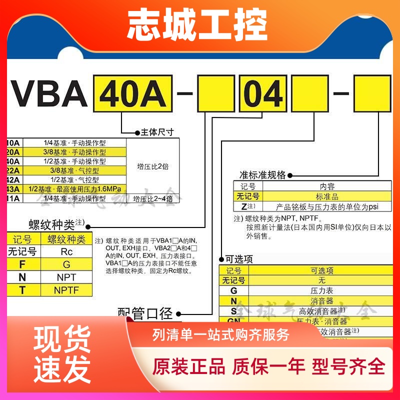 气体增压阀 VBA10A-02GN VBA20A-03气罐VBAT05A1/10A1/20A1