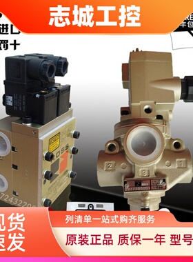 正品ROSS单联电磁阀D2773B5001冲床双阀4011 6011 4735阀芯306K33