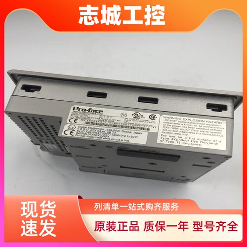 普洛菲斯拆机ST402/401-AG41-24V/GP37W2/2301-SC41-24V触摸屏幕