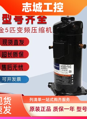 JT1GCVDK1YR JT1GCVDKYR JT1G-VDK1YR全新大金空调变频配件压缩机