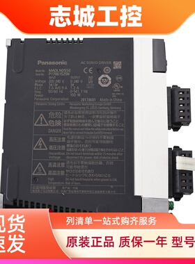 松下400W伺服驱动器MBDLN25SE MBDLN25SG NE BE MBDLT25SF电机/A6