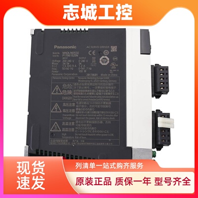 松下400W伺服驱动器MBDLN25SE MBDLN25SG NE BE MBDLT25SF电机/A6