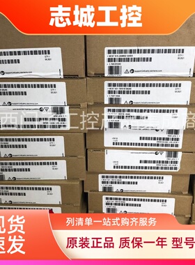 西门子s7-1500plc计数器模块6ES7550-1AA01-0AB0双通道全新未拆封
