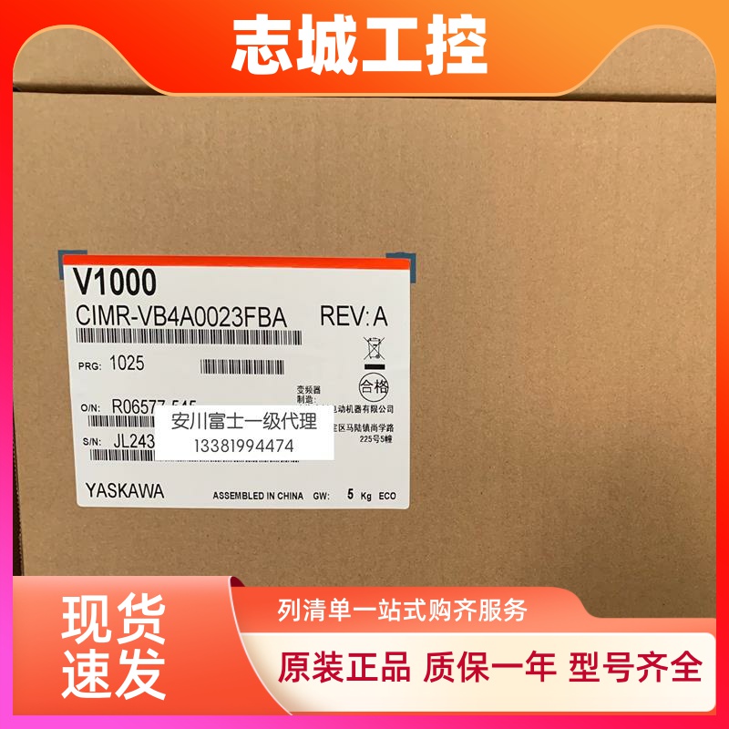 全新安川变频器V1000系列CIMR-VB4A0011/0018/0023/0031/0038FBA