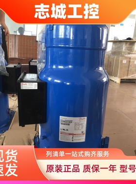 原装中央空调制冷压缩机DSH184A4ALD/DSH240A4ABB
