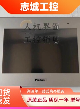 普洛菲斯拆机GP-4502WW FPXGP4502WADW 触摸屏 功能正常 议价出售