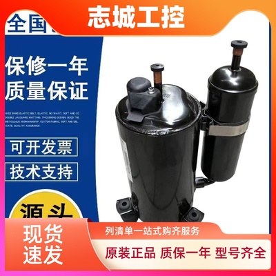 空调制冷压缩机 5RS102ZAA01 5RS102ZAD21 5RS102ZBA01