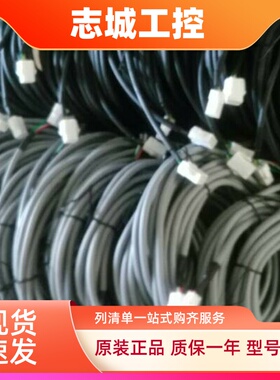 松下伺服电机400wMHMF042L1U2M编码器线动力线 长度可定做 速度快