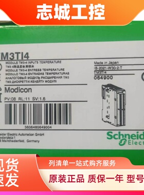 施耐德触摸屏XBTGT4230/HMIGXU3500，全新原装现货销售