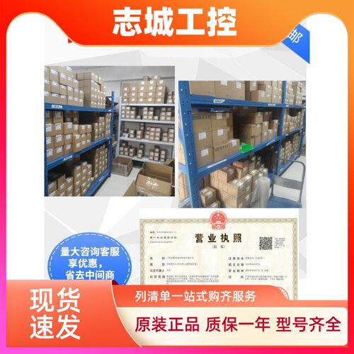 6ED1055-4MH08-0BA1西门子PLC TDE纯文本显示屏6ED10554MH080BA1