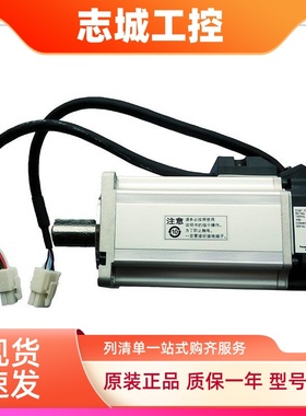松下A5伺服电机MHMD042G1U/V MSMD012G1U/MHMJ012G1/MSMJ082G1U/V
