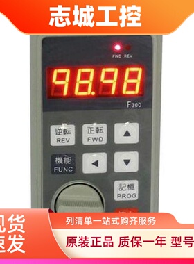 ADLEEPOWER爱德利变频器面板外延面板R302型外控面板全新现货F300