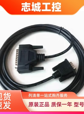 三菱触摸屏通讯线GT01-C30R4-25P C50R4  C100R4 C120R4 C300R4