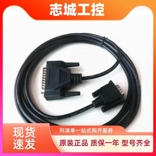 三菱触摸屏通讯线GT01-C30R4-25P C50R4  C100R4 C120R4 C300R4