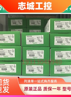 施耐德ATV变频器扩展I/O模块VW3A3203继电器模块VW3A3204现货