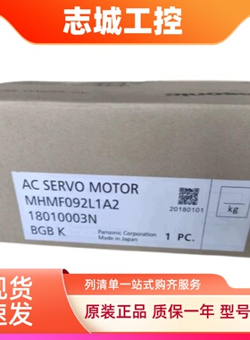 MSD021P1EA03  伺服驱动器库存有货