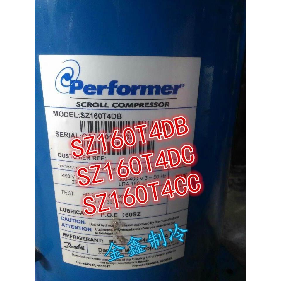 SZ160T4DB SZ160T4DC SZ160T4CC原装丹佛斯百福马13空调匹压缩机