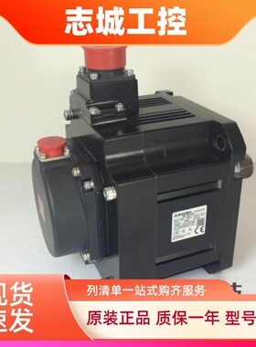 全新三菱伺服电机HG-KR053/HG-KR053BJ/HG-MR053 原装正品 包邮！