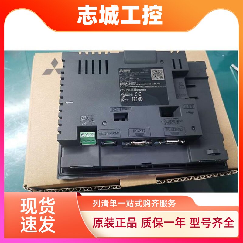 原装三菱触摸屏幕GS2107-WTBD-N GS2110 工业人机界面7寸 10寸