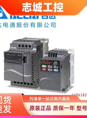 台湾台达变频器VFD007E43T中达电通750w380v全新原装现货