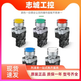 施耐德带灯按钮开关自复位XB2BW33B1C绿色220v24v红色带指示灯