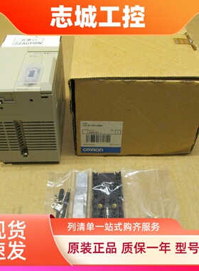 欧姆龙CS1G-CPU42/43/44/45H CS1H-CPU64H/63H/65H/66H/67H包邮