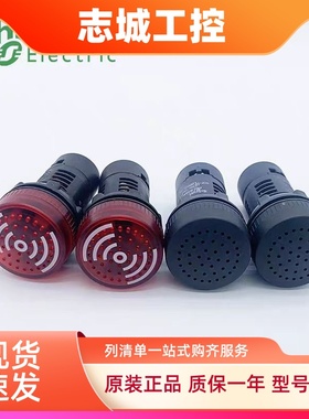 施耐德警报蜂鸣器XB2BSBC XB2BSFC XB2BSMC XB2BSB4LC XB2BSM4LC