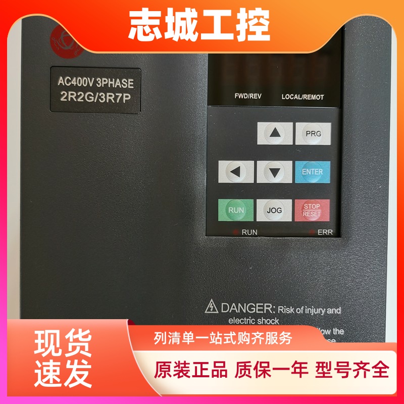 ZONCN众辰变频器H6400S-2R2G 3R7G 5R5G 7R5G 11G 15G 22G 37G